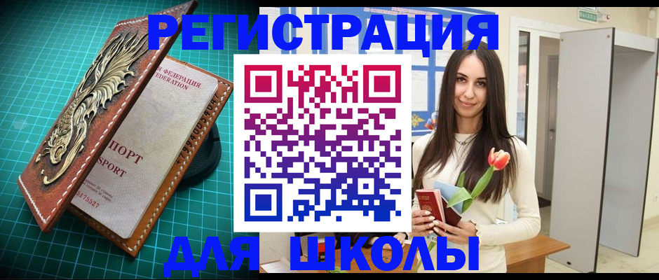 временная регистрация 2025 в Мегионе